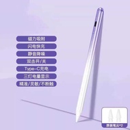 Universal Capacitive Pen Mobile Phone Touch Screen Pen ipad Pen Stylus Tablet Handwriting Do Not Pic