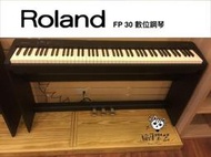 ♪ Your Music 愉耳樂器♪ 免運 現貨 Roland 樂蘭 FP30 數位電鋼琴 附原廠琴架三踏板 FP-30