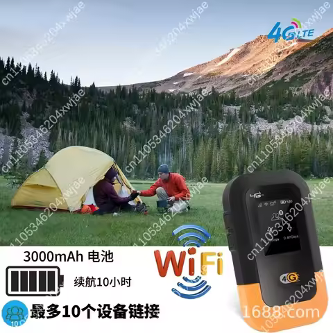 4G global pass eSIM hotspot wireless portable WiFi mobile WiFi6 router travel portable outdoor shari