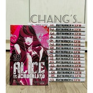 Alice in Borderland comic 8 volumes (Chang Book)