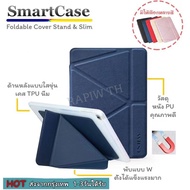 ส่งจากไทย เร็ว1-2วัน เคสโทรศัพท์ Case Samsung T800 Tab S 10.4 T505 Tab A7 2020 T550 Tab A 9.7 T510