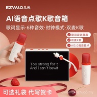 Jiguang Lyrics K Song Bluetooth Speaker Small Speaker K Song Integrated Speaker Microphone Gift for 