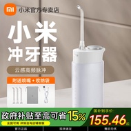 [Special Offer] Xiaomi Oral Irrigator F400Mijia Portable Electric Tooth Cleaner Water Flosser Teeth 