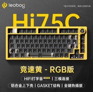 LEOBOG Hi75C tiga mod aluminium aloi Gasket struktur disesuaikan E-sukan permainan pejabat jentera p