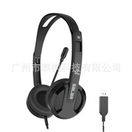 Sound V38USB Interface with Wheat Earphones Online Class English Learning Children Earphones English