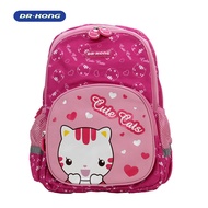 Dr Kong S Size Spinal Protection School Bag for 6-8 yr-old kids Back Support Backpack Z1100049