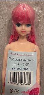 珍妮娃娃 Jenny ESC 小尤 Julisia 粉髮