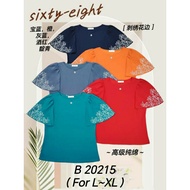 [Ready Stock] Good Quality 68 Brand Sixty Eight Brand Blouse 68 牌子 上衣 B 20215 ( L - XL )