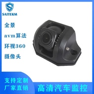 Car Bus Transporter HD Night Vision Camera Wide Dynamic Panoramic AvM Algorithm Around Vision 360 Mo