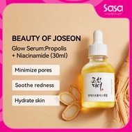 Beauty of Joseon Glow Serum:Propolis + Niacinamide