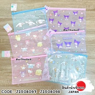 JAPAN Zip File Mesh Bag Sanrio Size A4 B5 J2508097 /J2508098
