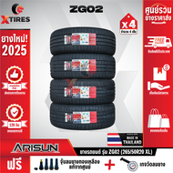ARISUN 265/50R20 รุ่น ARESTA ZG02 4เส้น (ปีใหม่ล่าสุด) ฟรีจุ๊บยางเกรดA ฟรีค่าจัดส่ง