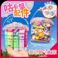Aibei Nose Goo Card Goo Card Set Cream Glue DIY Hand-Made Goo Card Sticker Goo Card Accessories Goo 