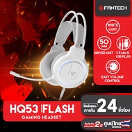 FANTECH หูฟังคุณภาพสูงสำหรับเกมเมอร์ Gaming Headset รุ่น HQ53