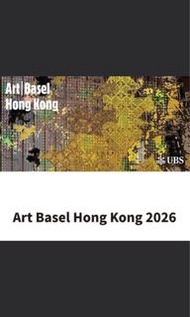 Art Basel Hong Kong 2026 ticket x 2