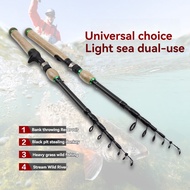 Ultra-Light Straight Handle Carbon Lure Rod Portable Telescopic Fishing Rod Long Shot Fishing Rod M-