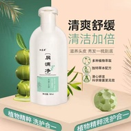 Hezhen Yuan Dandruff Clean Shampoo for Removing Dandruff and Itchy Scalp180ml Traceless