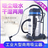 Workshop Water Absorber High-Power Vacuum Cleaner Industrial 80LBF585-3 Wet Dry Dual-Use Large Facto