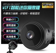 A9 WIFI迷你攝像頭 遠端監視器 高清夜視 網路監視器 監視器 攝像機