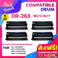 AB ตลับดรัม Drum เซ็ท4สี DR-263CL/DR263/DR263BK/C/M/Y/DR263CL For BrotherHL-3150CDN/3170CDW/MFC-9140