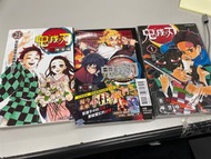 鬼滅之刃1-23全集加外傳