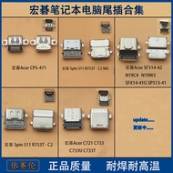 Acer Computer Tail Plug Collection Suitable for Acer Spin511 R753T-C2 C721 SF314-42 Data Port
