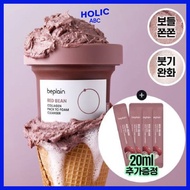BEPLAIN Red Bean Collagen Pack to Form Cleanser100ml (+5ml*4ea)