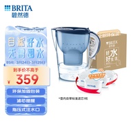 碧然德（BRITA）过滤净水器 家用滤水壶 净水壶 海洋系列 3.5L（蓝）+专家版滤芯5枚 环保加固包装