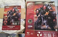 Volks [FSS 五星物語] IMS 1/100 黑騎士 (電鍍)
