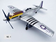 โมเดลเครื่องบินรบ P-51 ไฟเตอร์ มัสแตง 1/48 Fighter Mustang