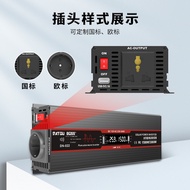 DATOUBOSS Inverter12v24v48V High-power household power converter inverter DC