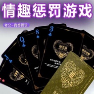 Board Games (Dice, Board & Card Games) Playing Cards Couples Hot Sale In Good Things Recommendation 