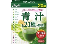Morning Absorb Green Juice with 21 Vegetables (20 Sachets)