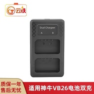 Suitable for Godox V850III V860III AD100PRO V1PRO Lithium Battery VB26 Dual Charge Charger