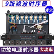 8-Channel 10-Channel 9-Channel Power Timer Professional 16 Stage Control Manager with Filter Socket 