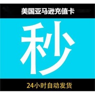 Automatic Amazon Gift Card 5 Dollars Amazon StrawCard GC Amazon Shopping Card