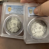 Two Grades Yuanguanglong Yang Gao Hat Yuan Statue Flying Dragon North Yang Daqing Silver Coins Silve