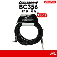 Carlsbro BC356-6M Jack Cable