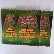 Al Lubab Cara Cepat Baca Kitab 6 Jam