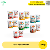 Beras Mpasi 6 Bulan Beef Chicken Tuna Cheese 200 gram / Mpasi makanan bayi Mpasi 6 bulan pertama Mpa
