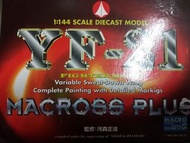 DOYUSHA 童友社 MACROSS plus 超時空要塞 VF-21 Valkyrie 合金飛機 全新 1:144 Scale