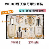 后 - The History Of-後-天氣丹華泫套裝 (7件裝)