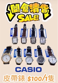 旺角門市有現貨 100%全新Casio 皮帶手錶 $100/1隻 original casio watch