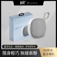 【Miuzic沐音】Outdoor TWS魔方防水藍牙喇叭-白/綠（IPX6/藍牙5.0/磁吸式）