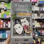 Thuốc nhuộm tóc Bigen Speedy Hair Color Conditioner 2x40g - thuốc nhuộm phủ bạc (đủ số)
