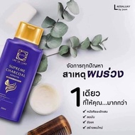 ยาสระผม แลสลวย Lae Sa Luay Spa Smooth Keratin สูตรผมตรงเงางาม Smildshop55