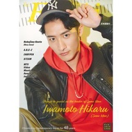 《雜誌代購》Snowman 岩本照表紙公開💛 📚Eye-Ai 2024年2月号