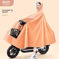 R2TL Bicycle Dirt-Resistant Shawl Rider Thickened Battery Bike Female Extra Large Electric Full Body