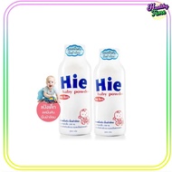 Hie Baby Powder 200g For Itchy Rashes (2 Bottles)