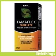 GNC - Tamaflex 全效躍動關節配方（EXP 2029年）120粒（葡萄糖胺+軟骨素+UCII膠原蛋白）[平行進口] *不同包裝版本可能隨機出貨*